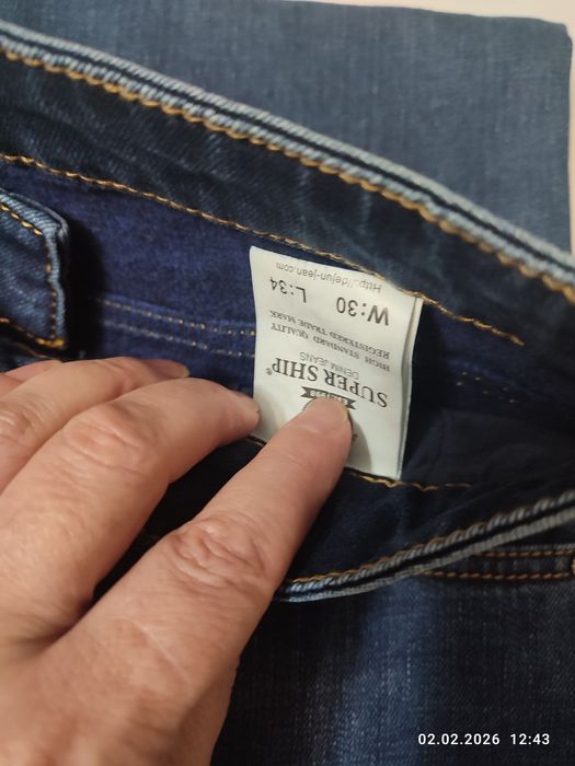 Джинсы мужские синие