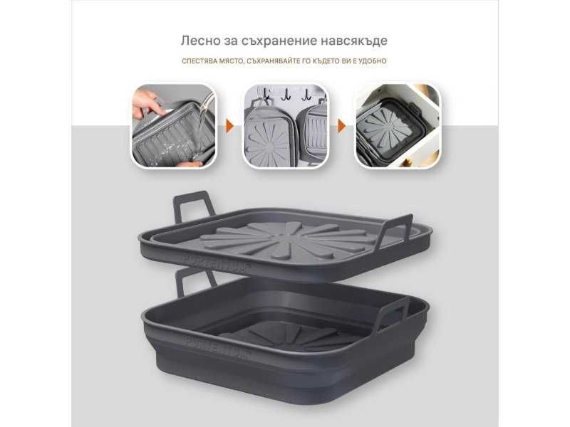 Силиконови Подложки за Еър Фрайър PORTENTUM, 22.5 см