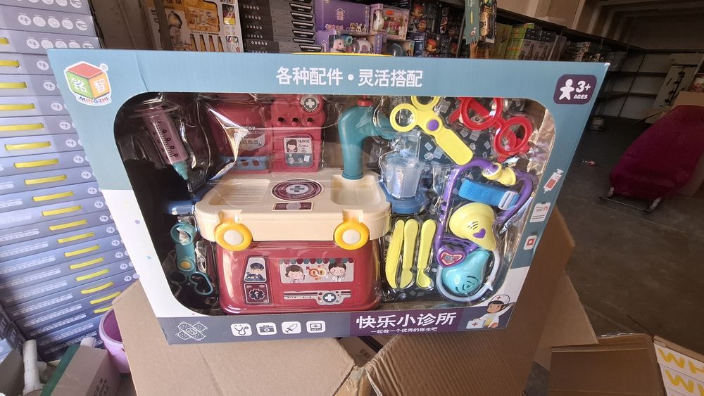 Игручки Ойыншық ду ду