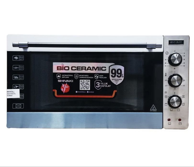 Мини печь SHIVAKI ART MD 4218L Черный