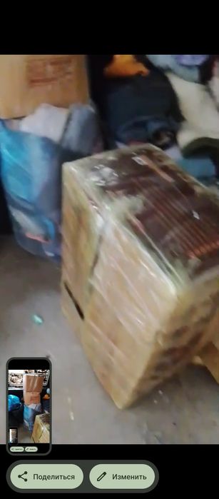 Отдам даром вещи