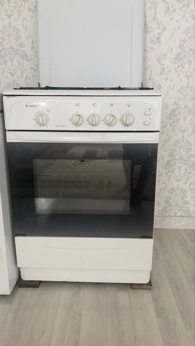 Газовка……………………!