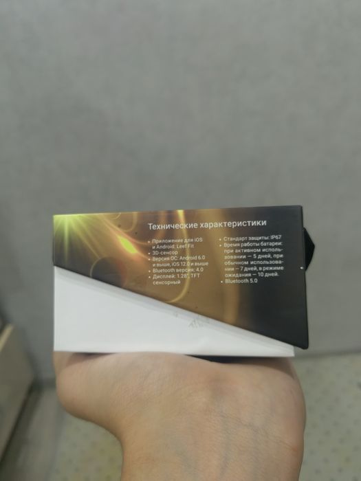 Умные Часы Leef Meteor.