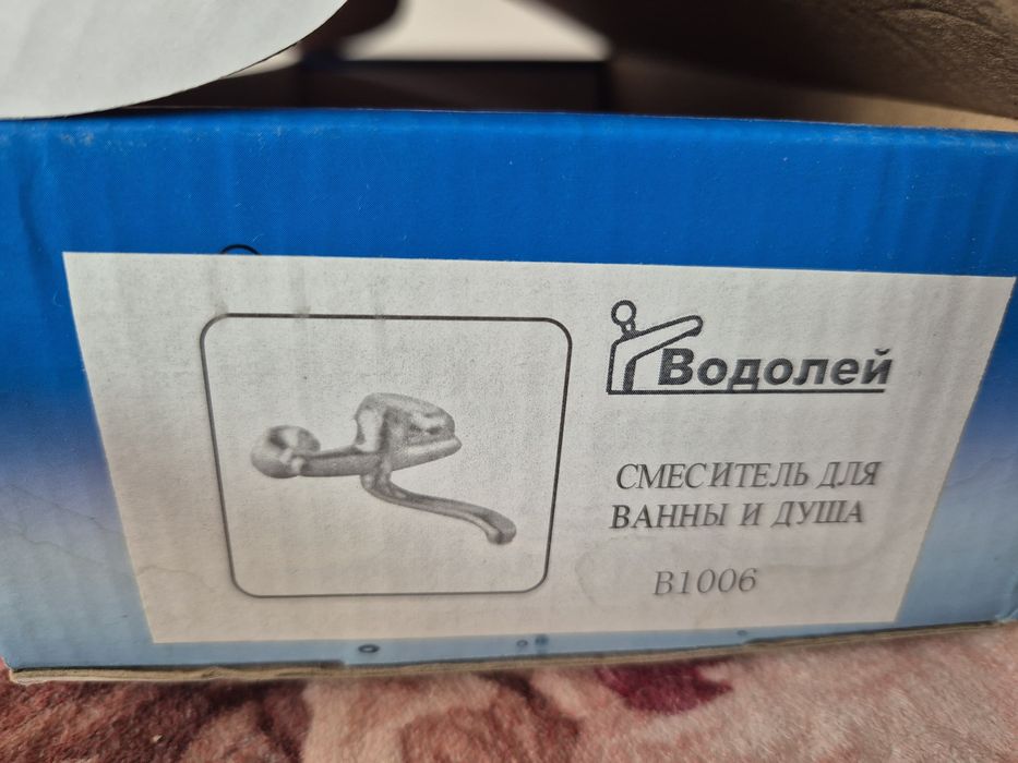 Смеситель для ванны и душа