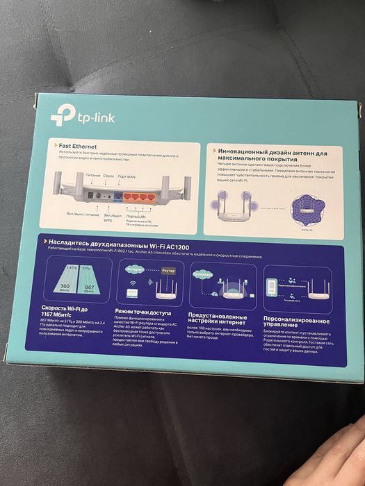 Продаю Двухдиапазонный Wi-Fi роутер