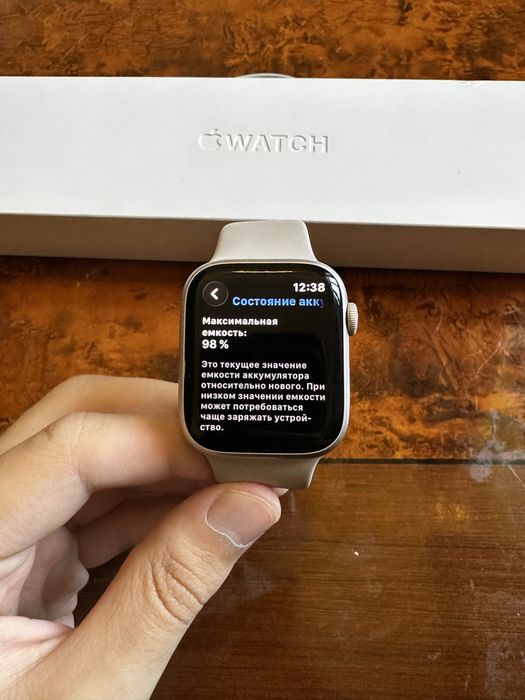 iWatch 8/45 98% starlight