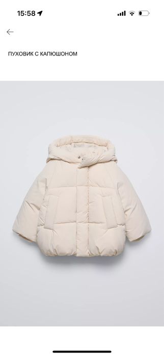 Пуховик с капюшоном Zara 110 см