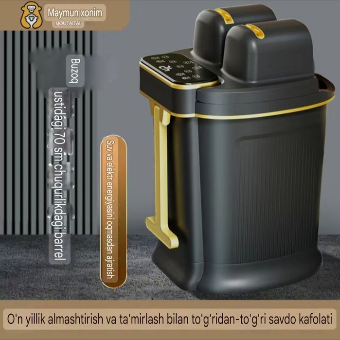 оригинальный Ведро для ванны для ног с автоматическим нагревом