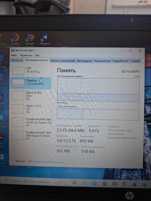Noutbuk HP ProBook 450 G3 / i5-6200U / 8GB RAM / 256GB SSD + 1TB HDD