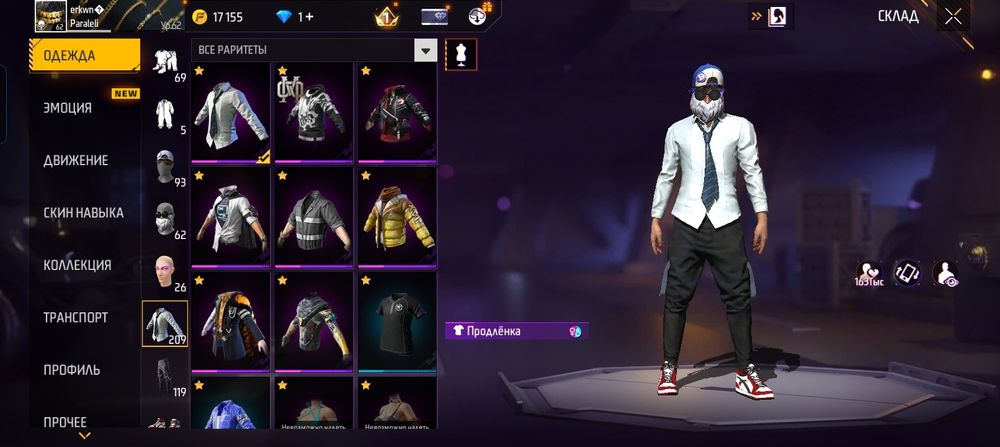 Фф аккаунт сатам