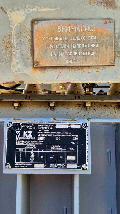 ЖД тупик Тайынша