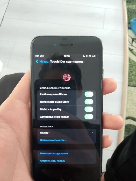 Айфон 7 сатылымда