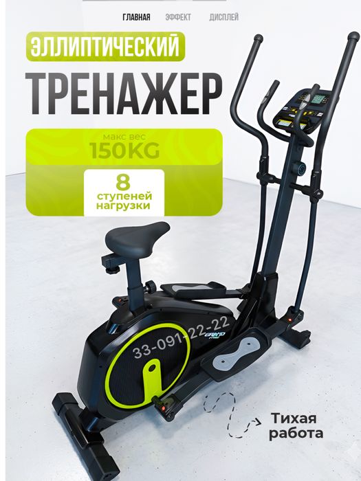 Лыжа тренажор новы