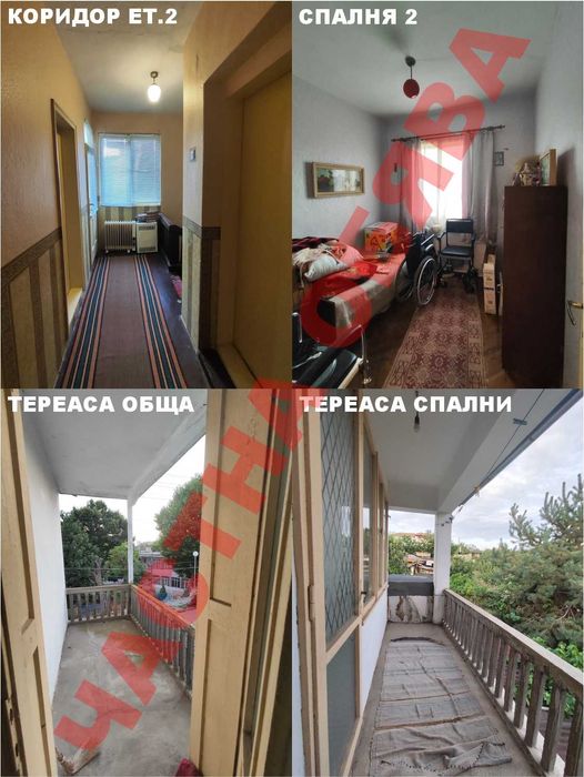 Продава се Къща в Белослав - 161 кв.м за 746 €/кв.м - Снимка #7