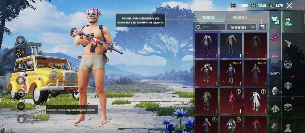 Продам аккаунт в пабге