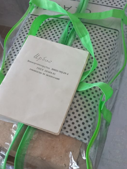 Мясорубка мощный