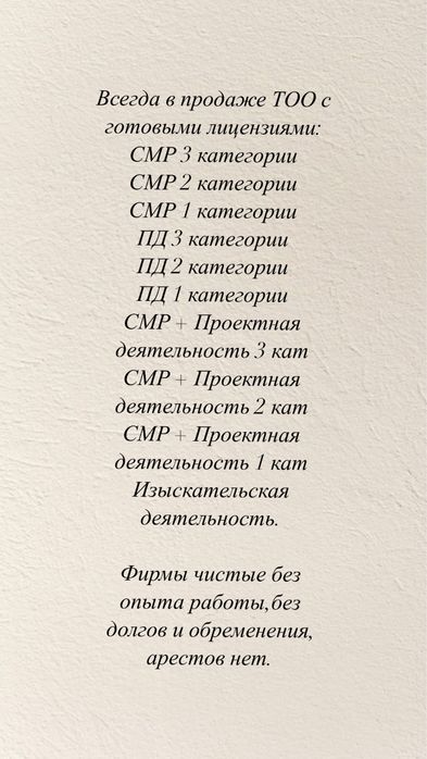 Too с готовыми лицензиями