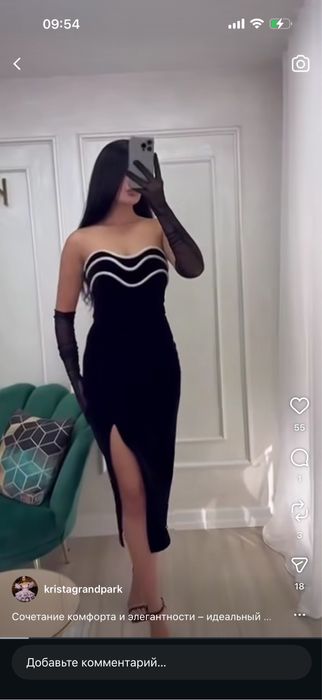 Продам Вечернее платье