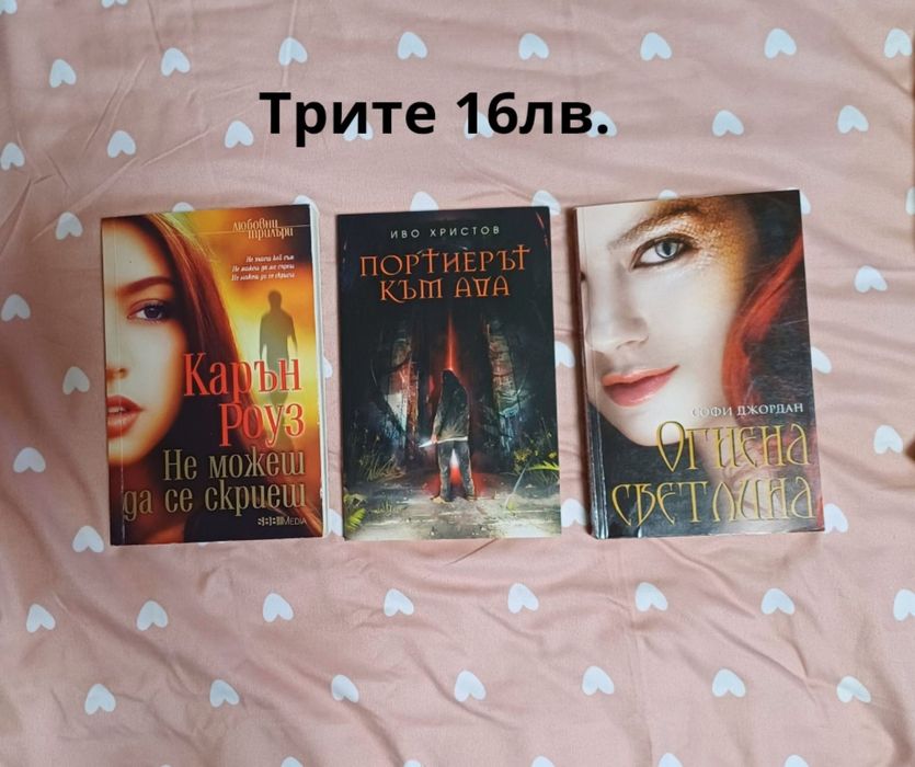 Книги и учебници