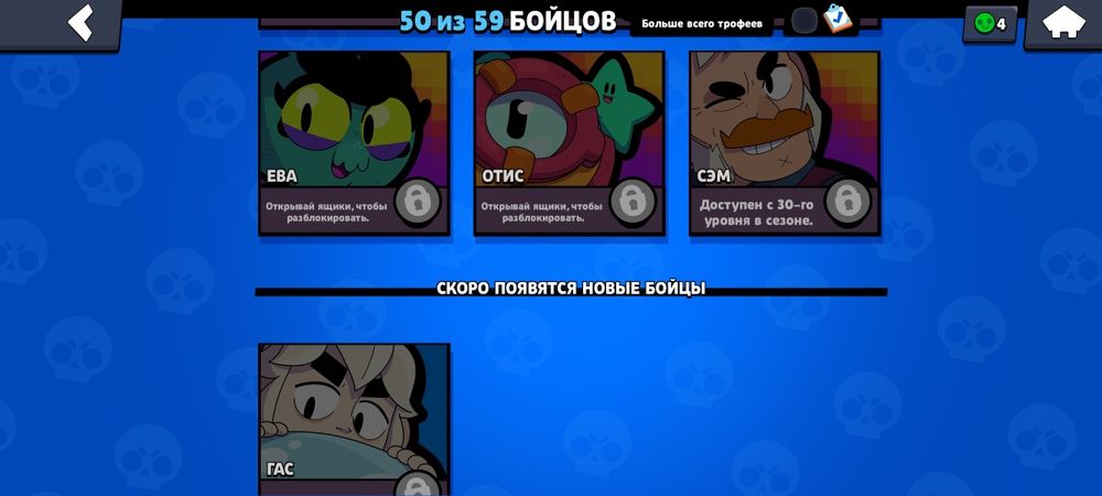 Продам аккаунт Бравл Старс