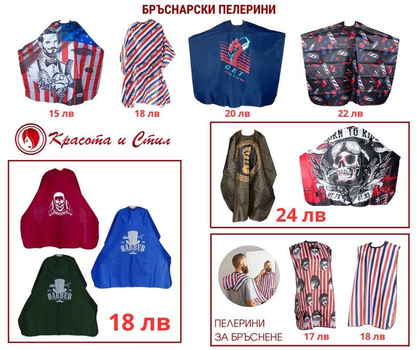 Контактен гел за ултразвук - Син - 250мл или 5л