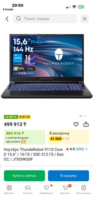 Игровой ноутбук ThundeRobot 911S Rtx3050