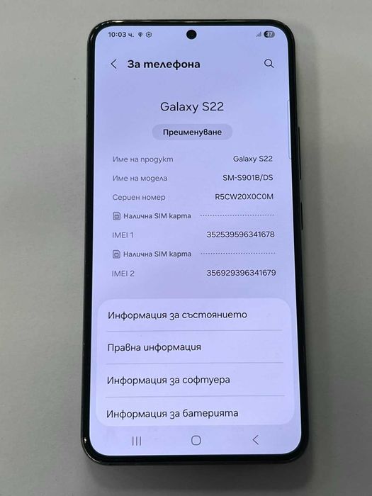 ***КАТО НОВ*** Samsung Galaxy S22 8/128GB
