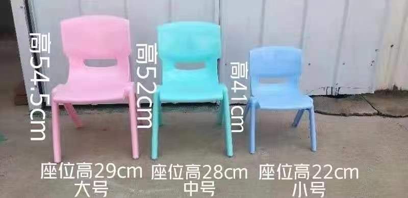 Стулья детский сад