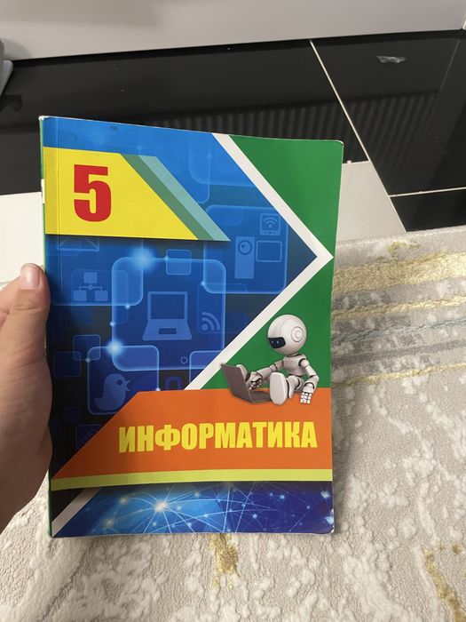 5 класс ктап