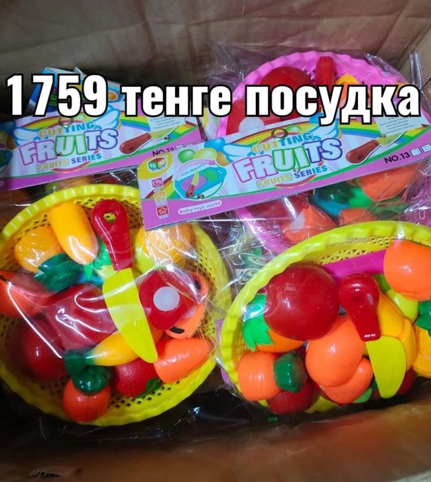 Игрушки детские м д