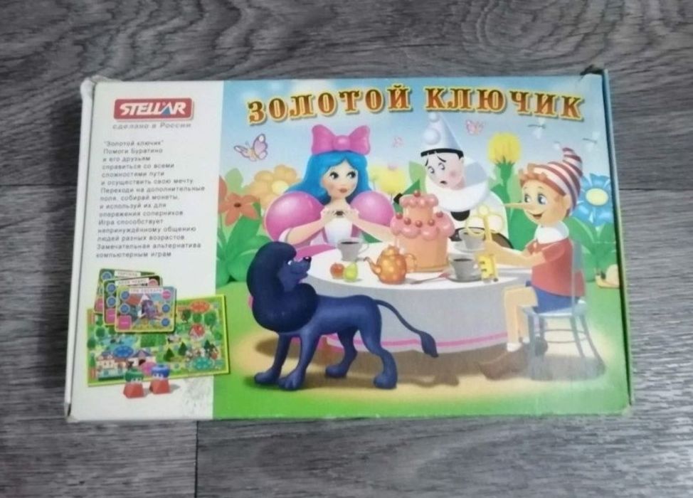 Настольные игры настольные