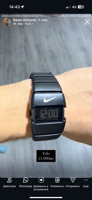 Сағат (Tissot) новый