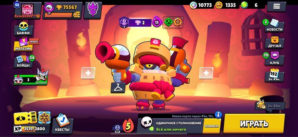 Продается бравл старс акаунт