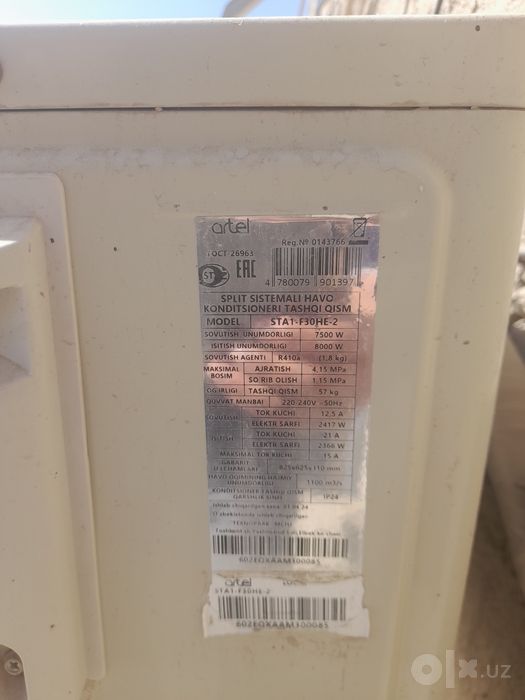 Продаётся кондиционер ARTEL