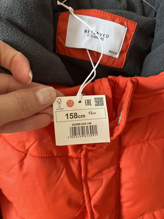 Ново яке reserved 12г