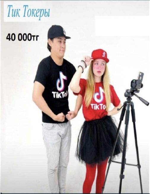 Продам костюмы для аниматоров