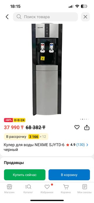 Куллер для воды Nexme