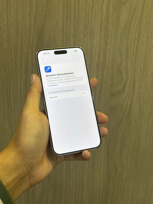 Iphone 15 Pro Max 256GB 87%