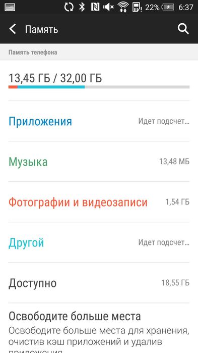Продам смартфон HTC One Dual SIM