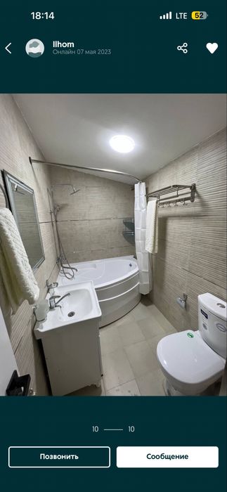 Ayraport giyafizika 3 xonali