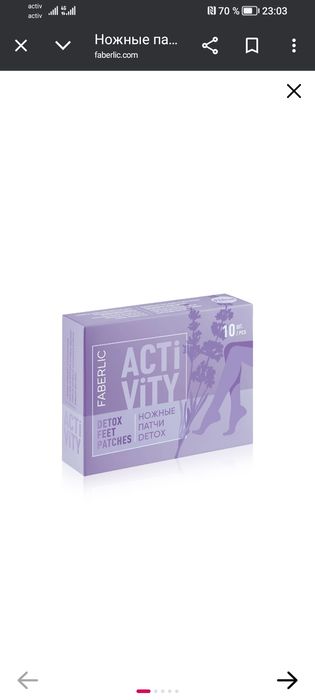 Красота здоровье