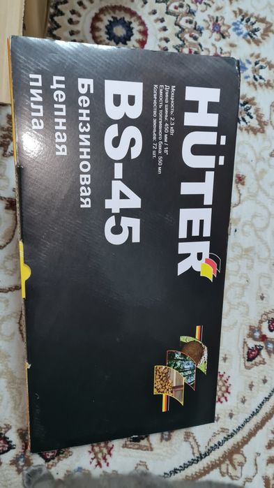 Продаб бензопилу