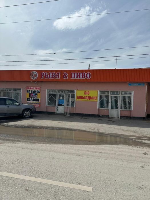 Аренда помещения