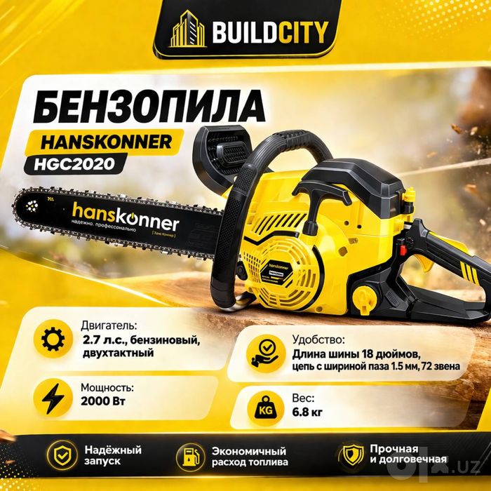 Elektirpila arra | Электропила аренда | прокат бензопила ташкент