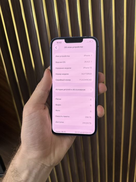 Iphone 13 256 Айфон 13 256