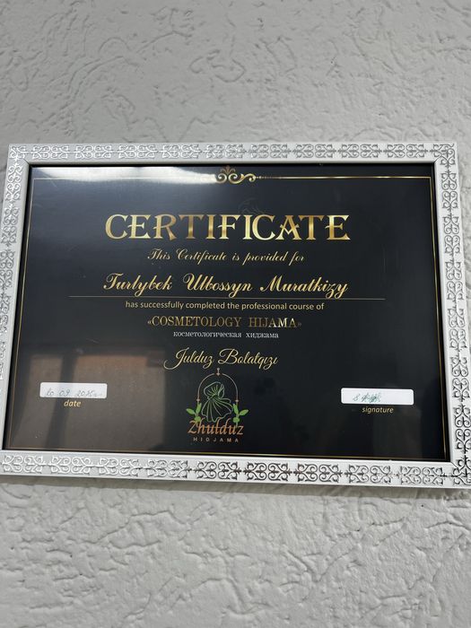 Чистка лица шымкент