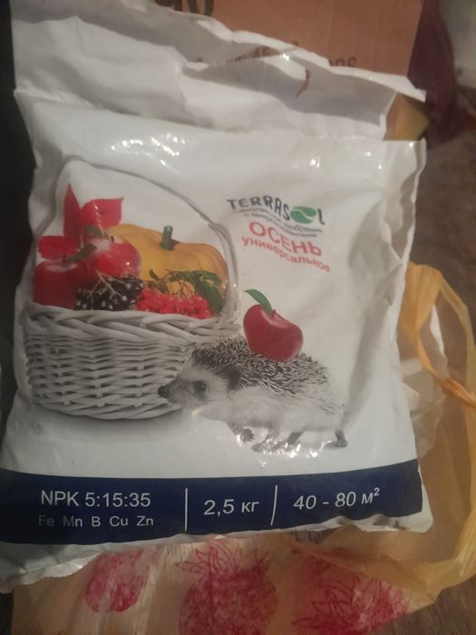 Продам удобрения