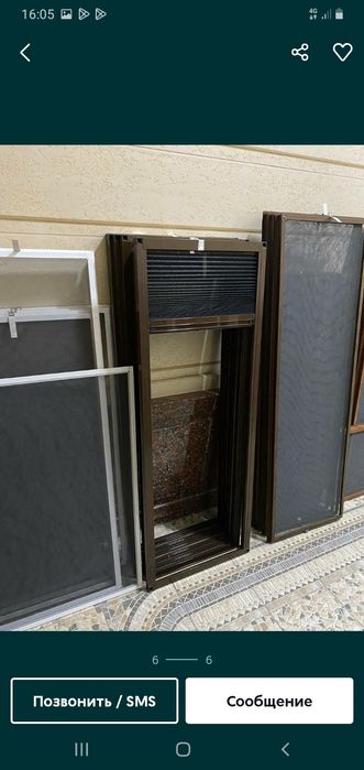 Маскитний сетки дмля вас окна