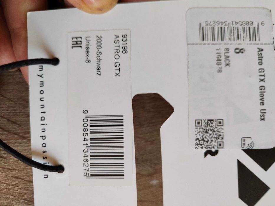 Ръкавици ZANIER    .