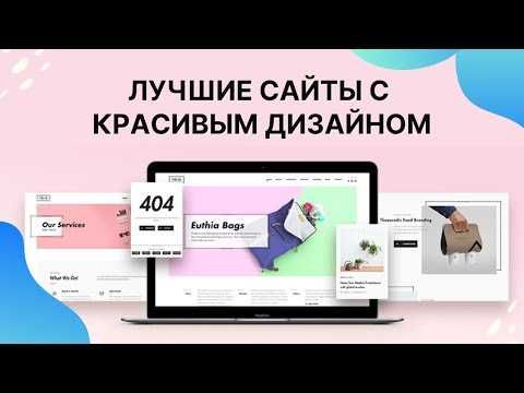 Создание лендингов и сайтов-визиток в Алматы под ключ